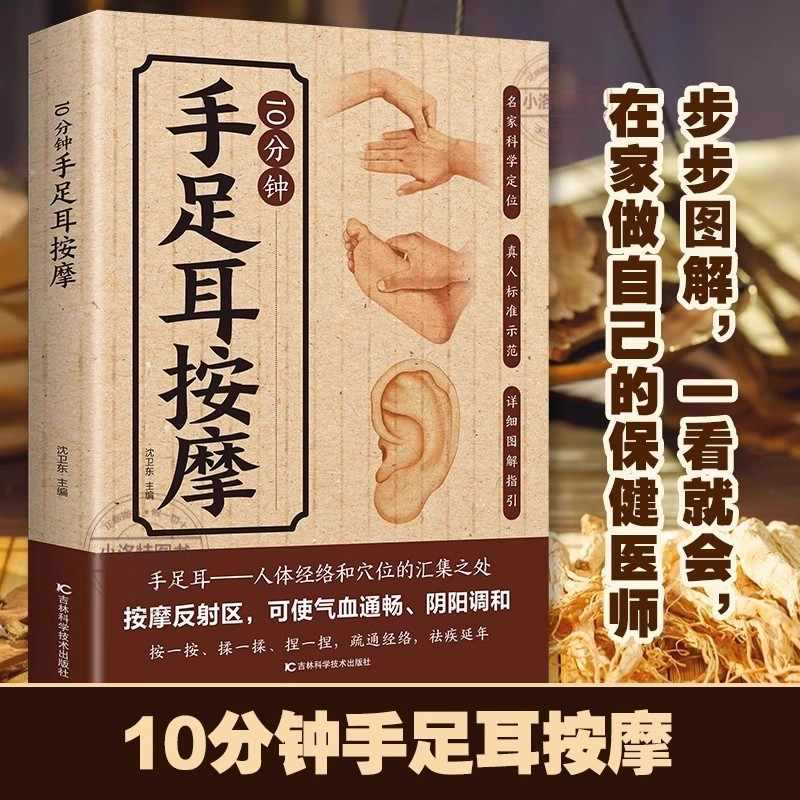 10 minuten gerichte massage vo - Health & Wellness Unlimited recensie en prijs
